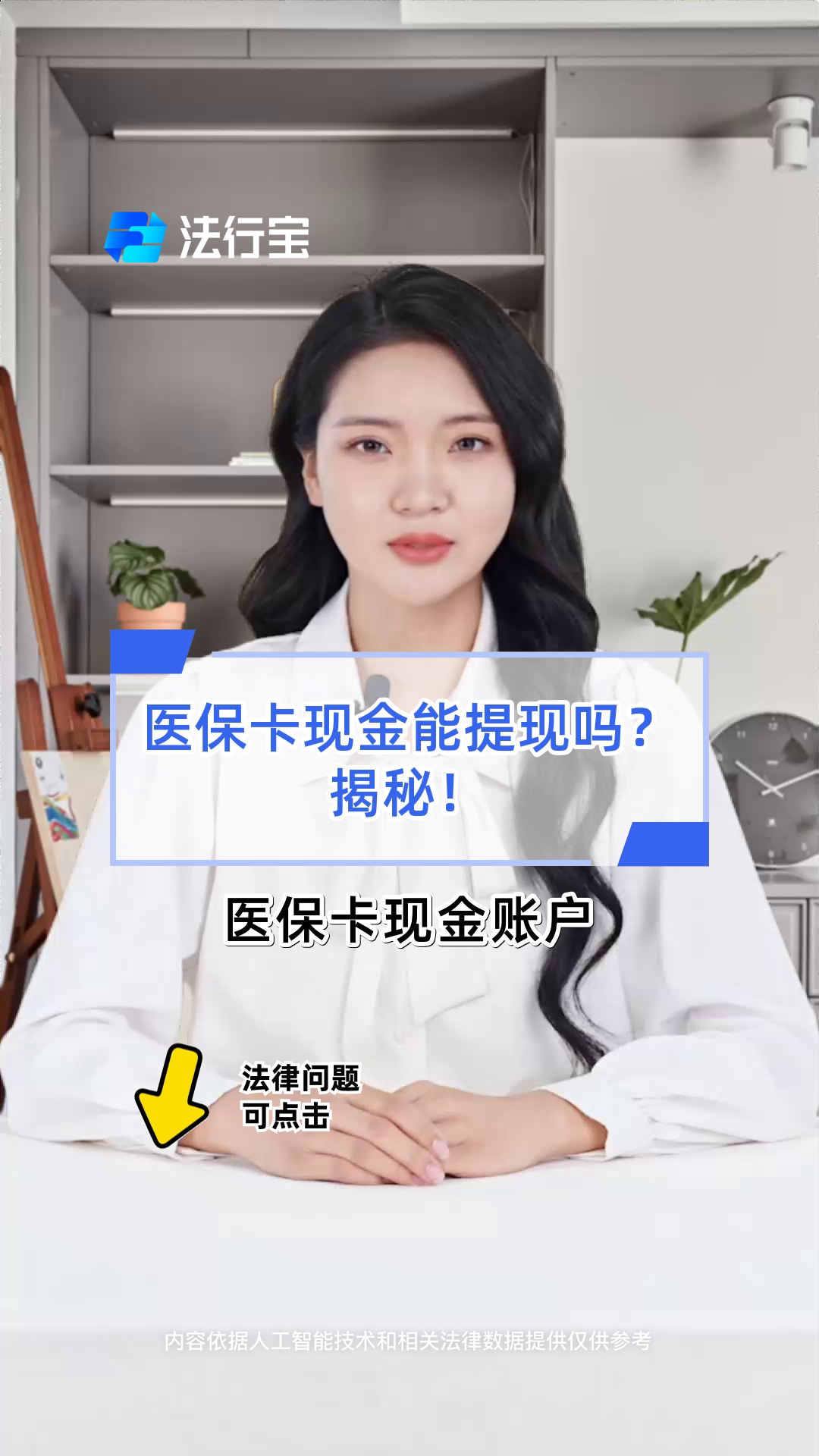 南阳医保可以提取现金吗(医保能提取出来吗)