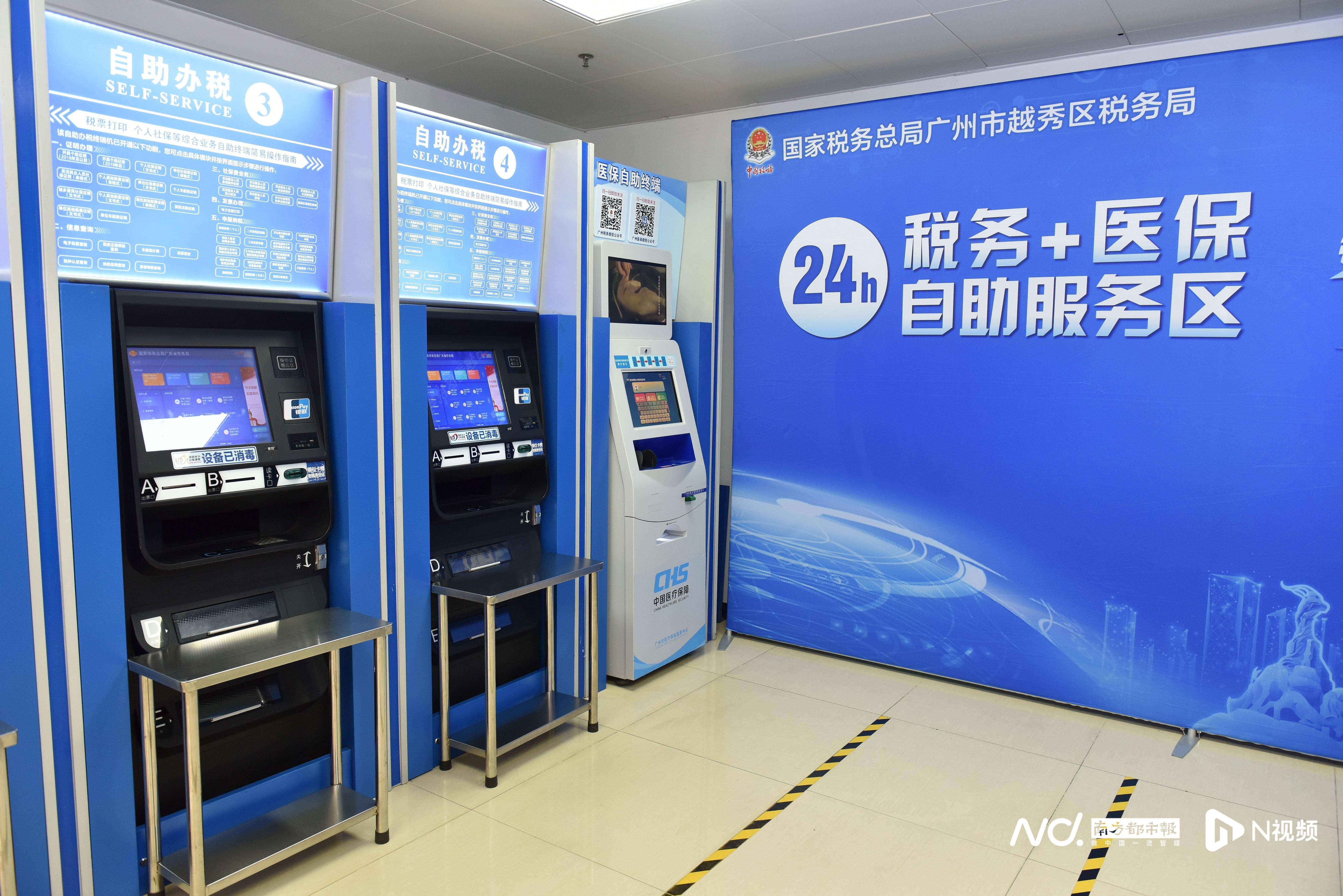 南阳医保24小时提取中介(全国医保提取中介)