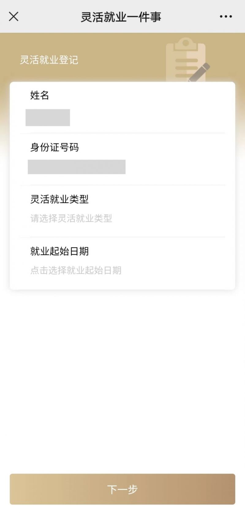 南阳上海医保提取平台(上海医保取现需要什么流程)