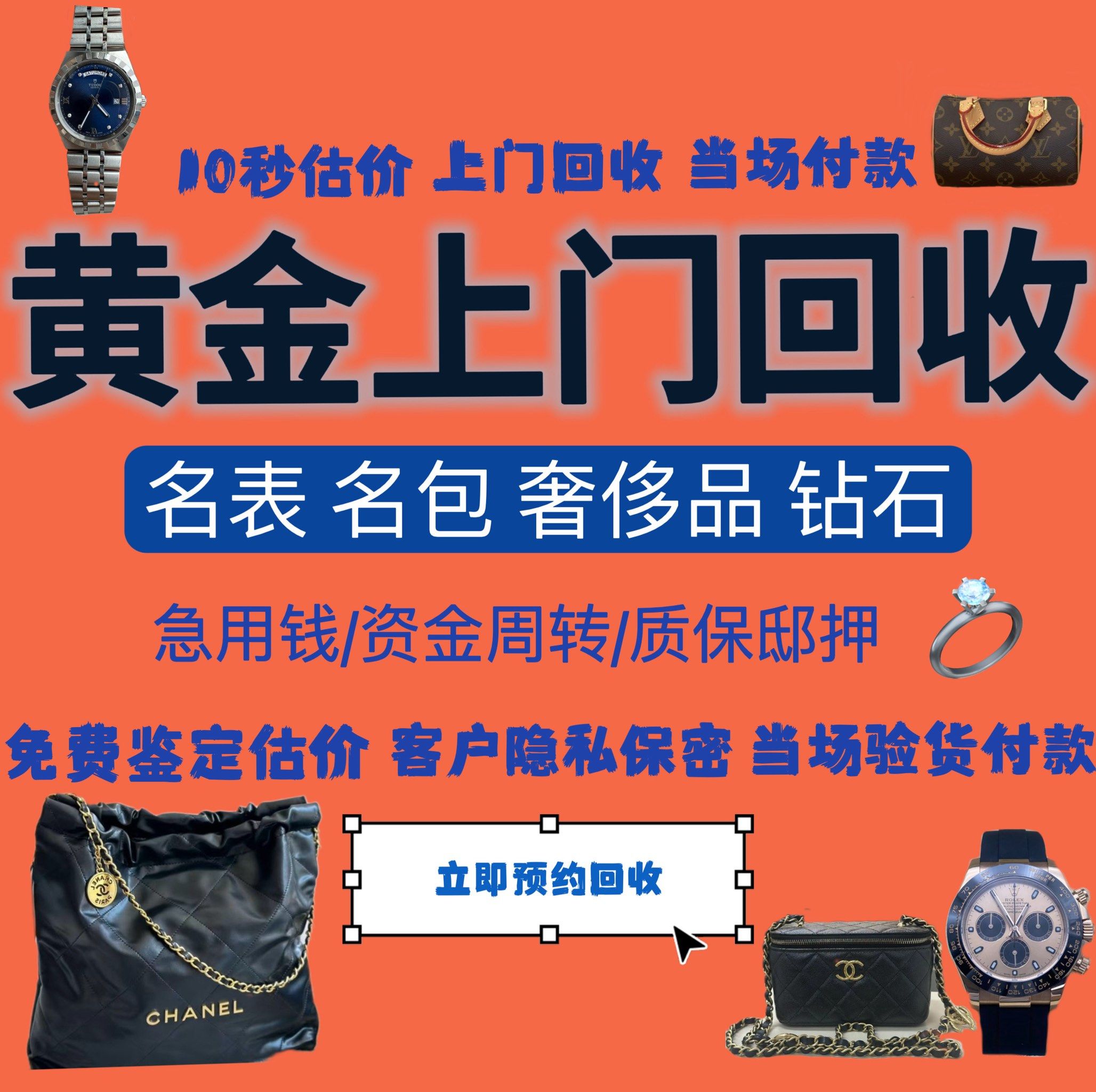 南阳急用钱医保取现回收商家微信(分付回收商家怎么找)