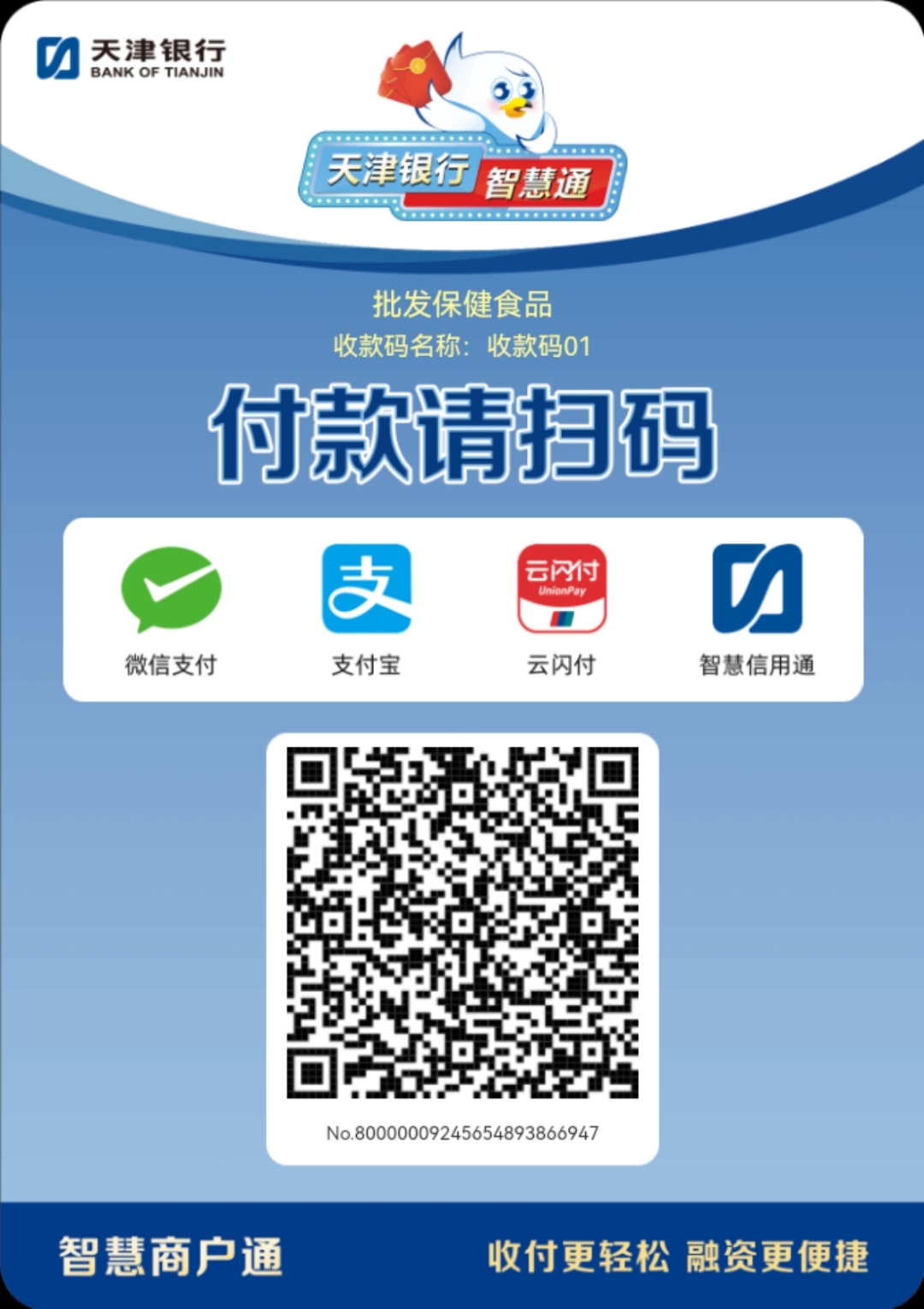 南阳医保取现回收商家微信(医保提取中介联系方式)