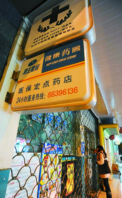 南阳24小时套医保卡回收商家(高价回收医保卡)