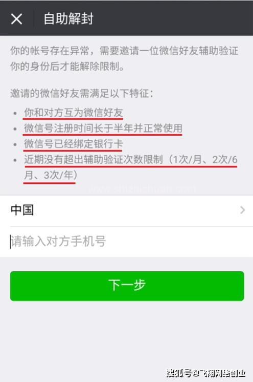 南阳医保套现24小时微信(医保套现24小时微信职工医保能用吗)