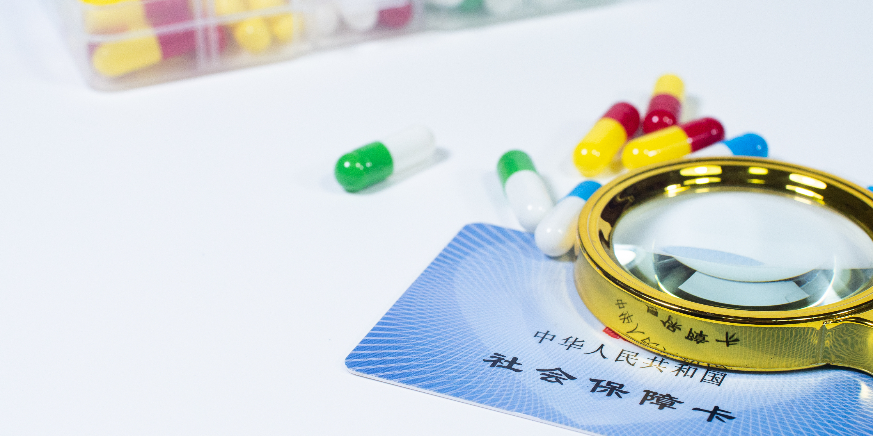 南阳医保24小时提取中介(医保卡兑现中介犯法吗)