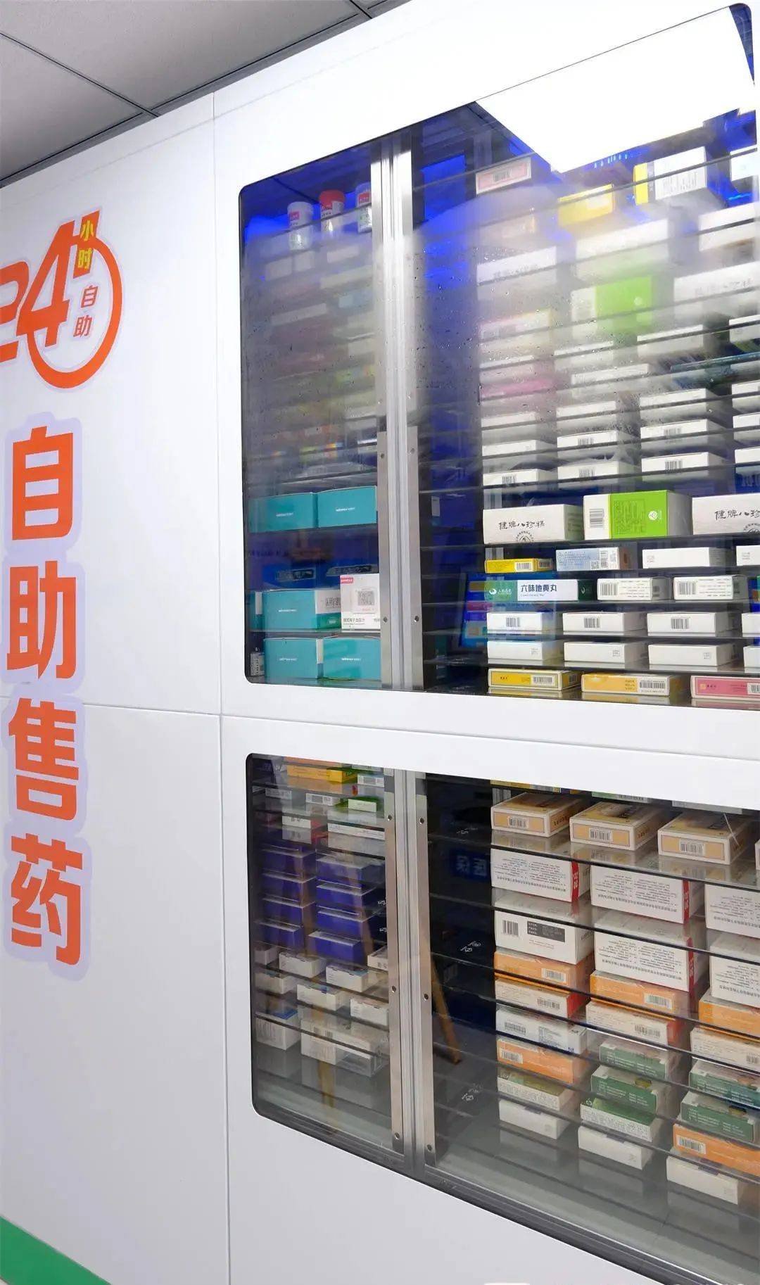 南阳西安24小时套医保卡(西安收医保卡)