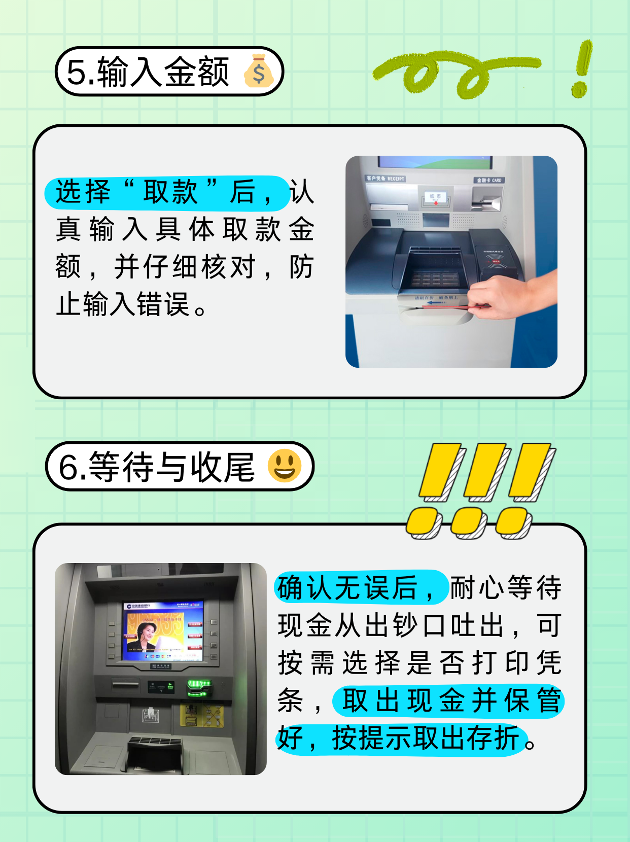 南阳医保卡提取现金方法(医保卡提取现金方法浙里办)