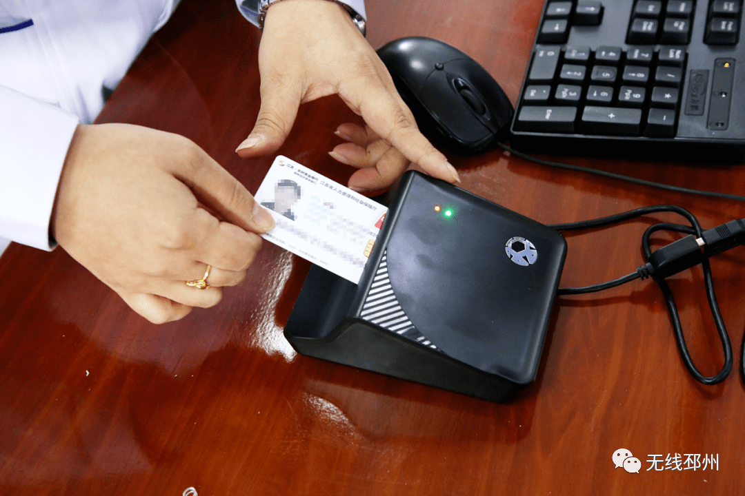 南阳24小时套医保卡(北京医保卡打折)