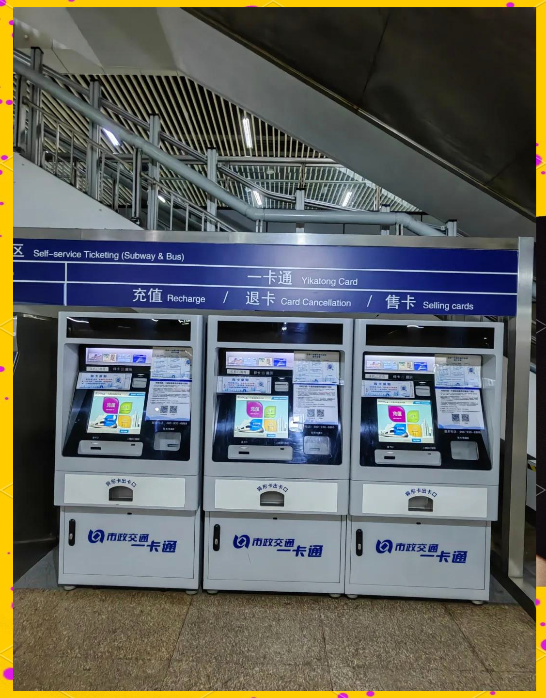 南阳急用钱套医保卡(北京急用钱套医保卡电话)