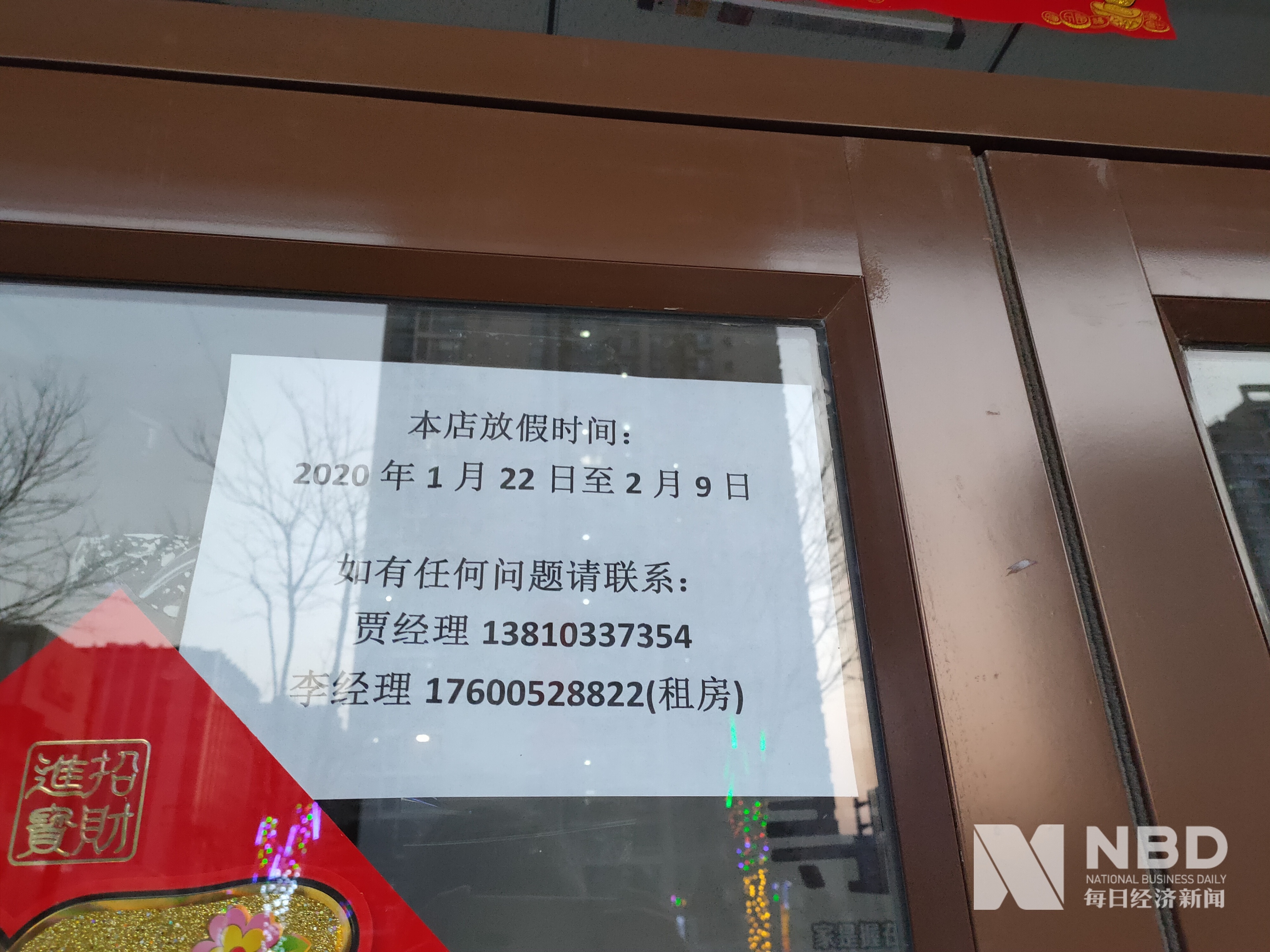 南阳医保提取中介(北京医保提取现金需要什么手续)