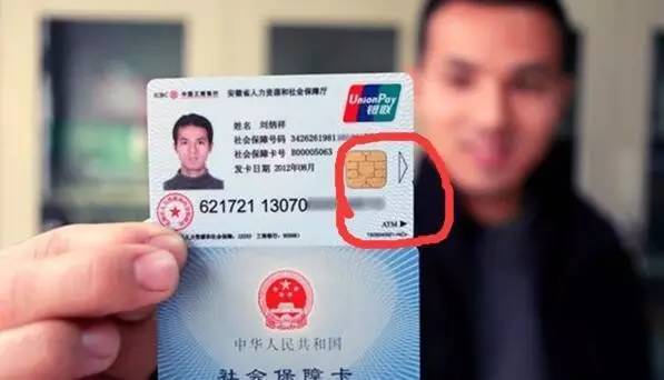 南阳医保套现一般什么点位(医保套现有什么后果)