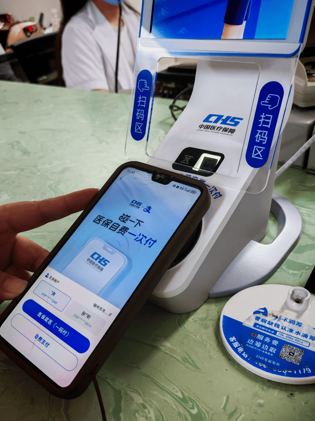 南阳医保卡取现(医保卡取现金怎么提取)