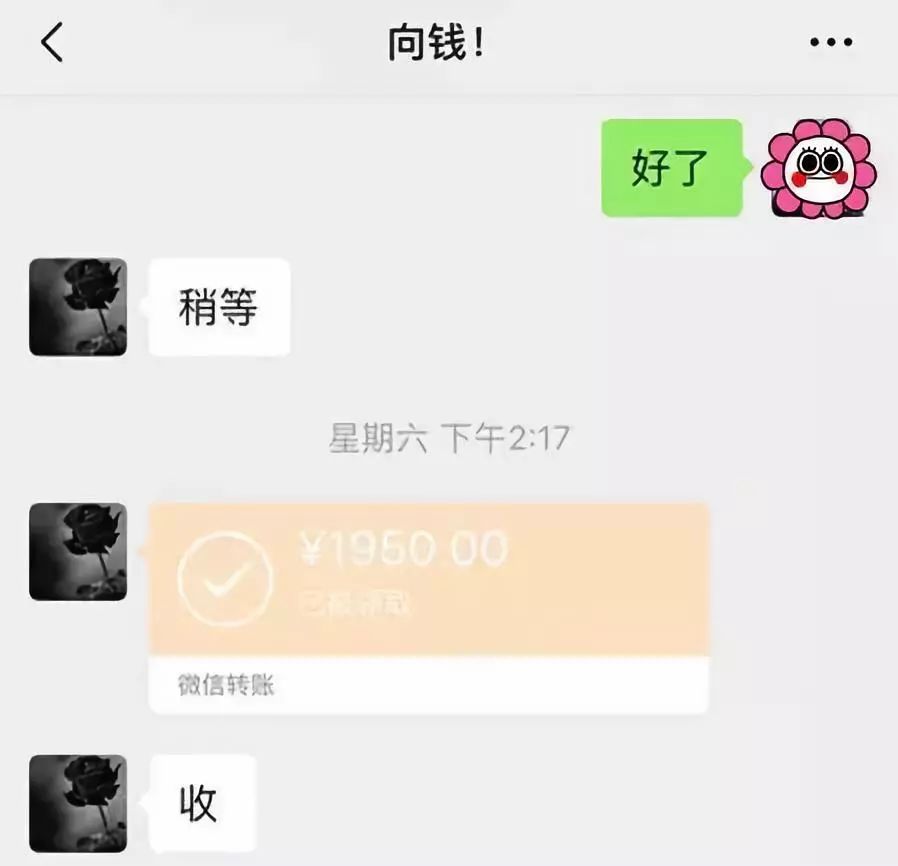 南阳医保套现联系方式微信(医保套现会被发现吗)
