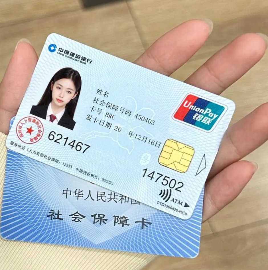 南阳急用钱套医保卡(24小时套医保不收费)