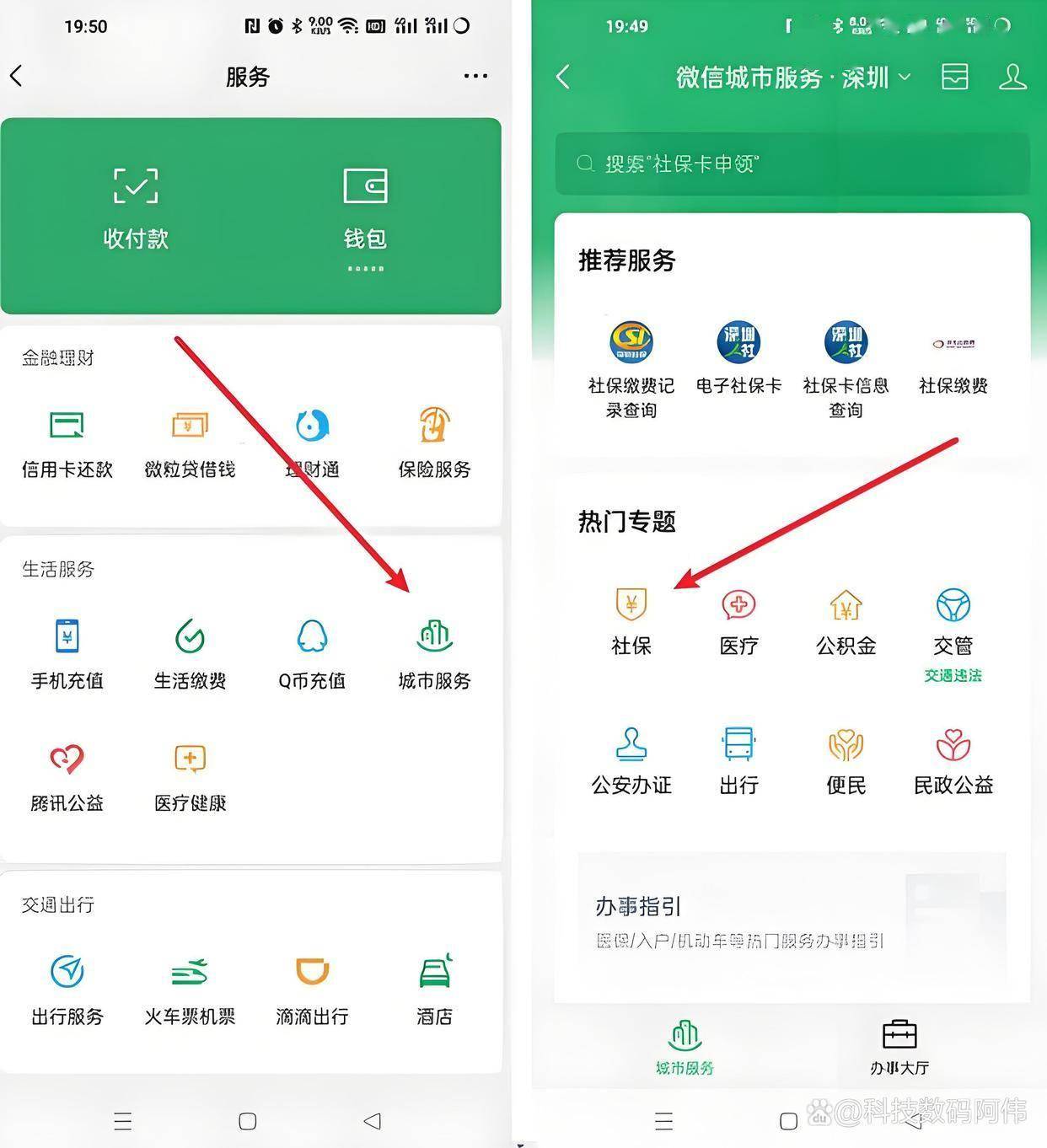 南阳医保24小时提取微信(医保提现app)