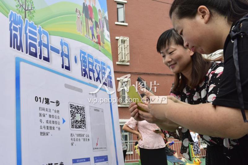 南阳医保套现联系方式微信(医保套现流程)