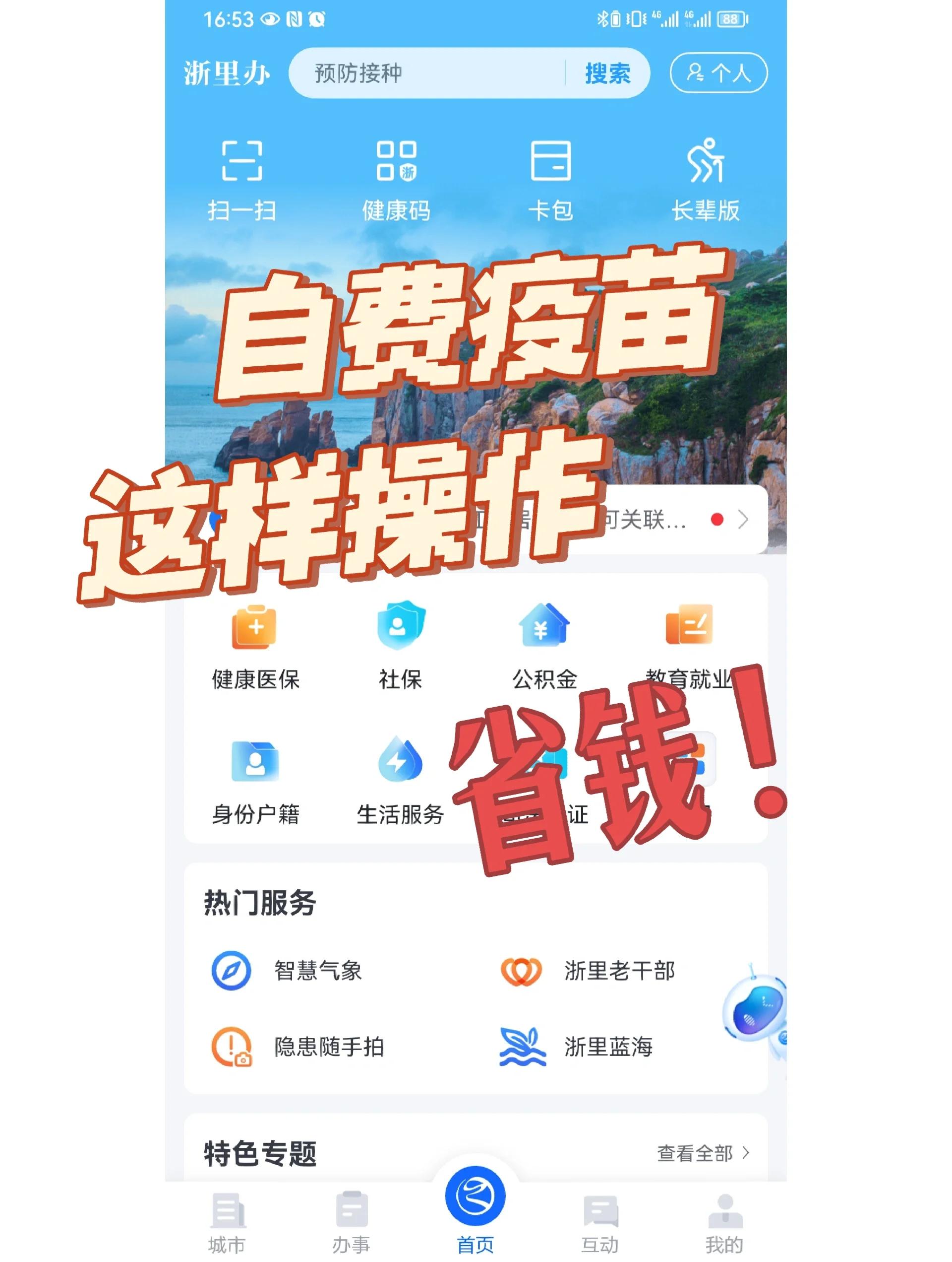 南阳医保小额提取代办600以内(小额医保300以内提取)