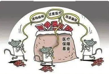 南阳医保套现24小时联系方式(医保套现是怎么操作的)