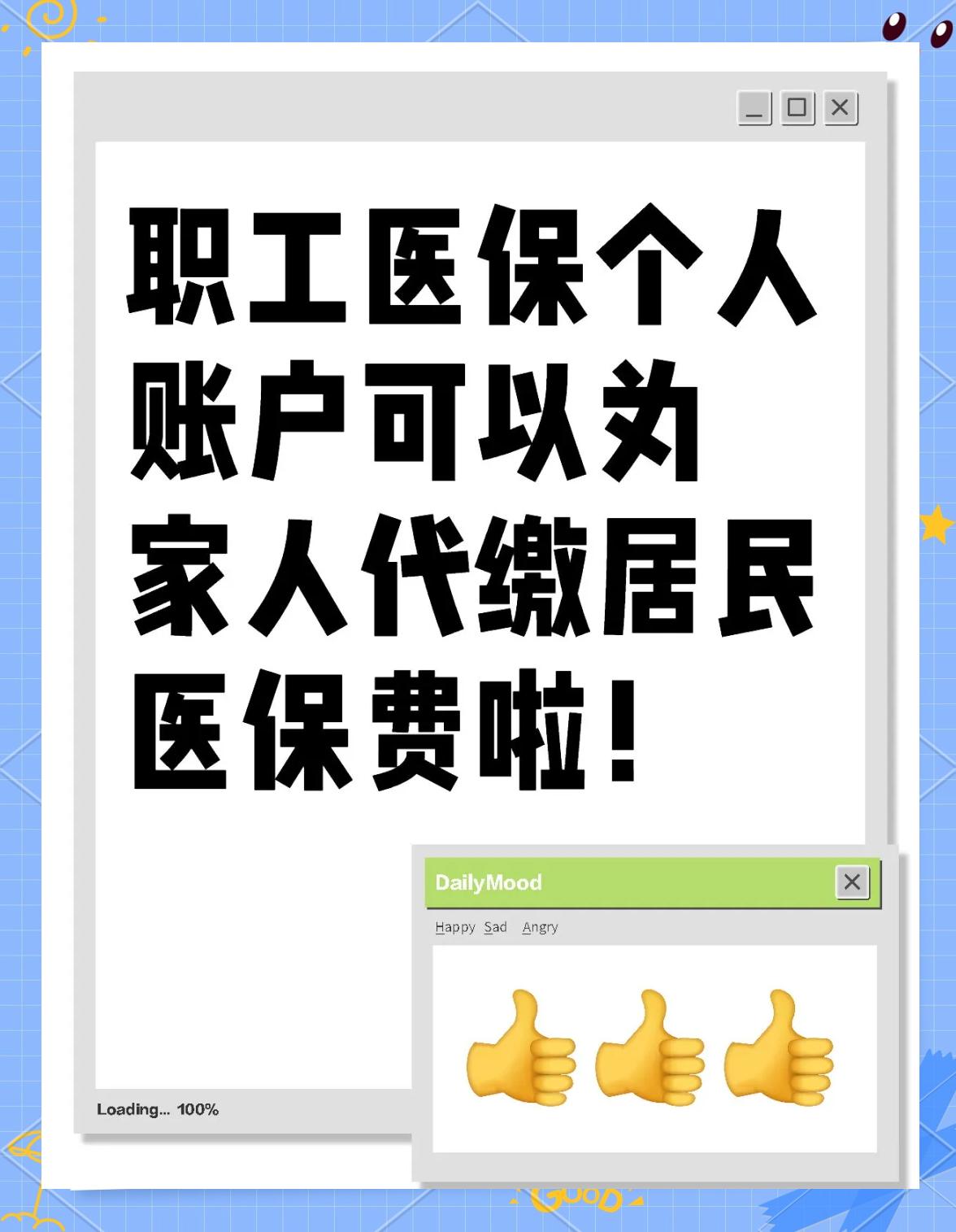 南阳医保提取代办中介(医保提取代办中介怎么联系)