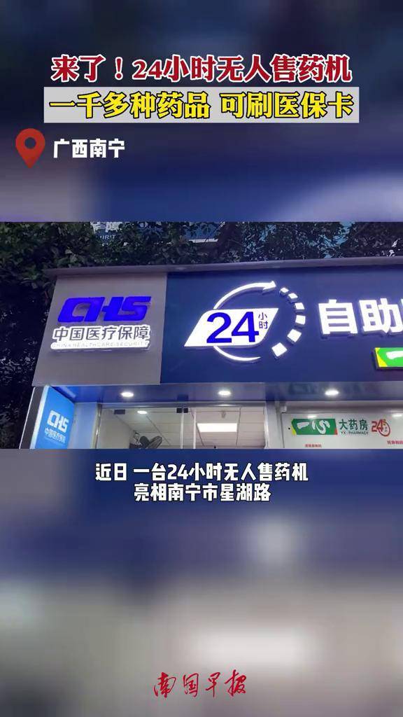 南阳24小时套医保卡(北京医保卡怎么使用更划算)