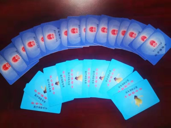 南阳套医保卡回收商家(医保卡钱套现回收)