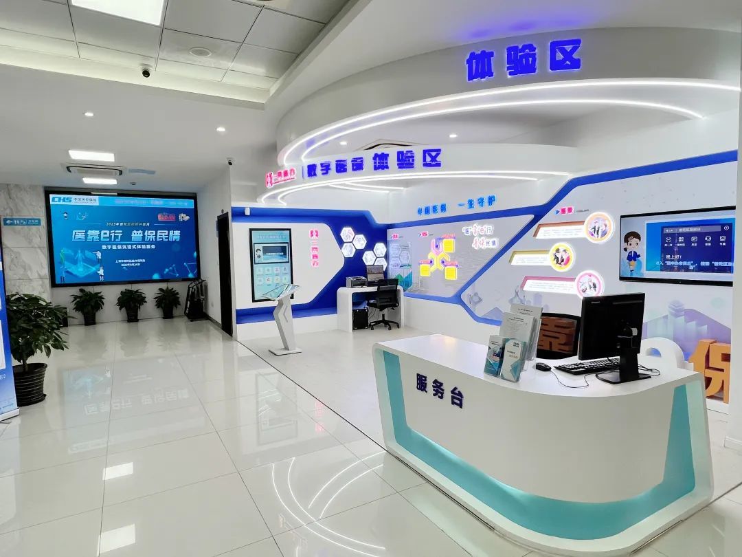 南阳医保24小时平台(24小时医疗保障)