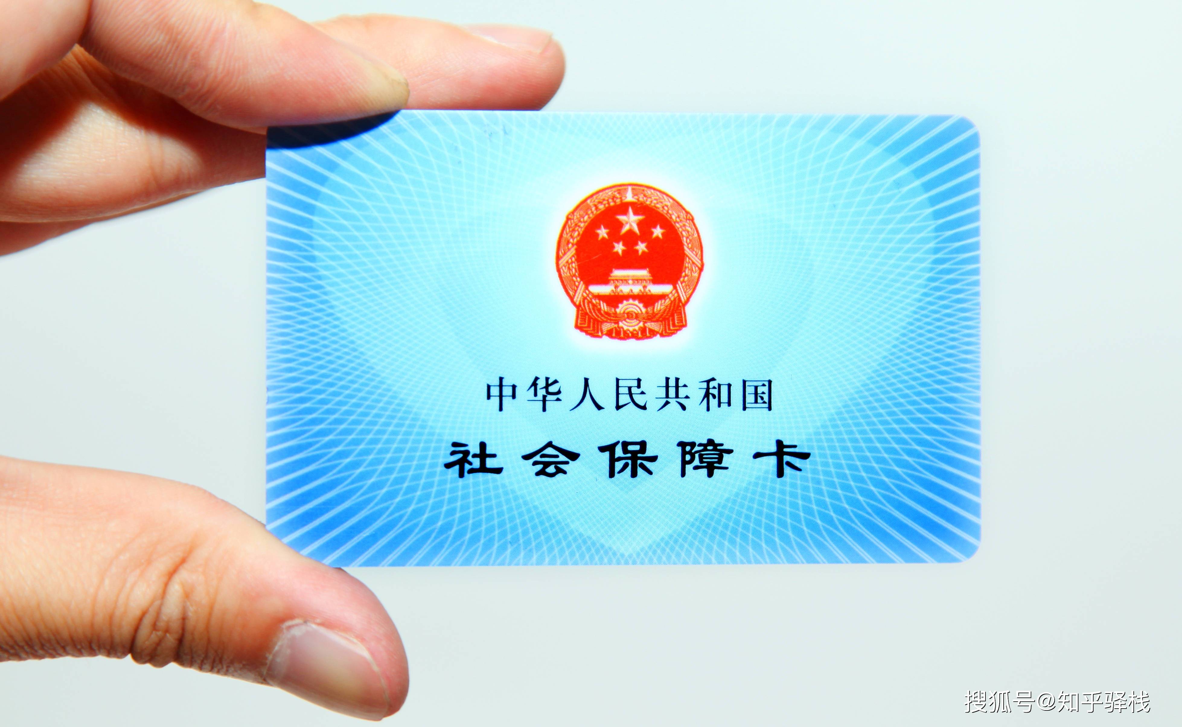 南阳急用钱医保卡余额回收联系方式(急用钱联系我电话号码)