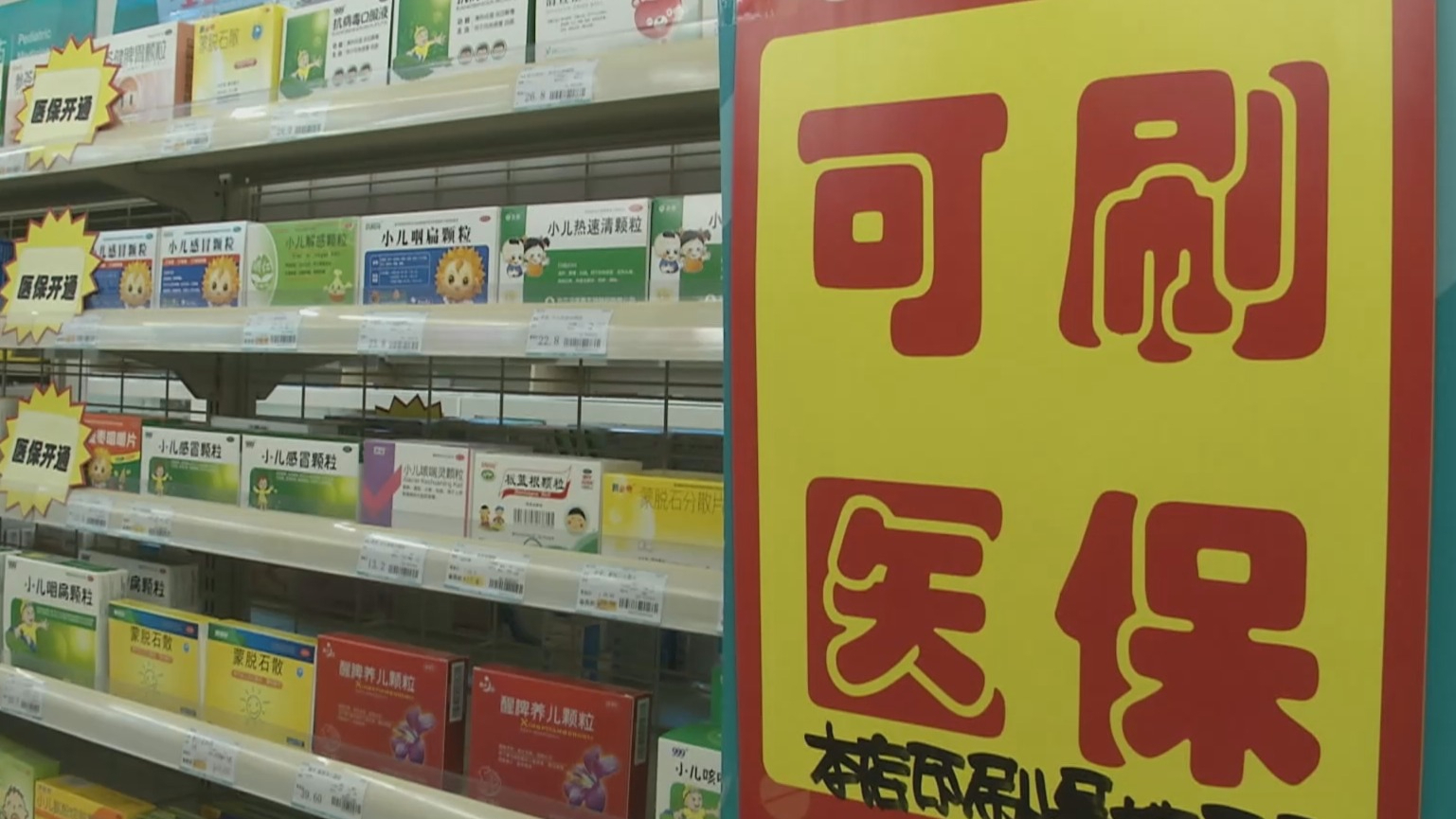 南阳200到500的小额医保提取(医保提取24小时微信)