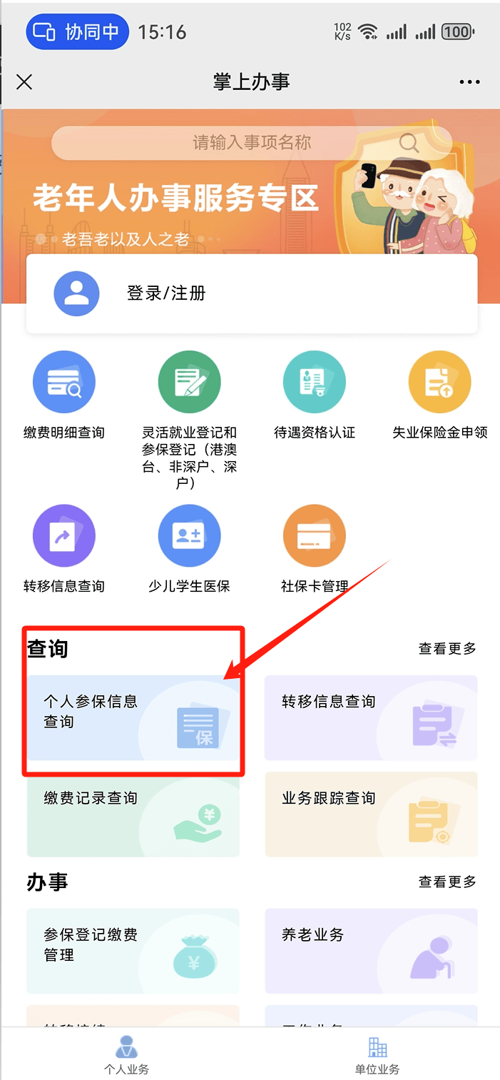 南阳医保卡提取现金方法(医保卡提取现金方法自助提款机)