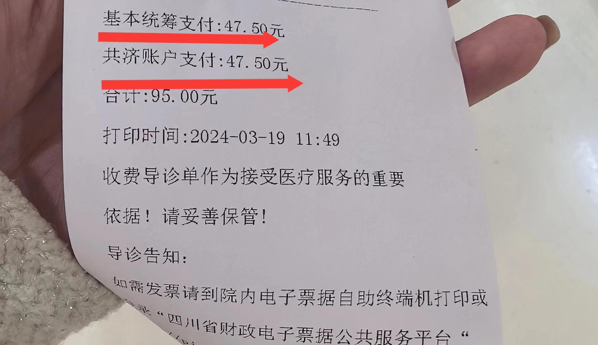 南阳回收医保卡余额联系方式(回收医保卡余额联系方式怎么填)