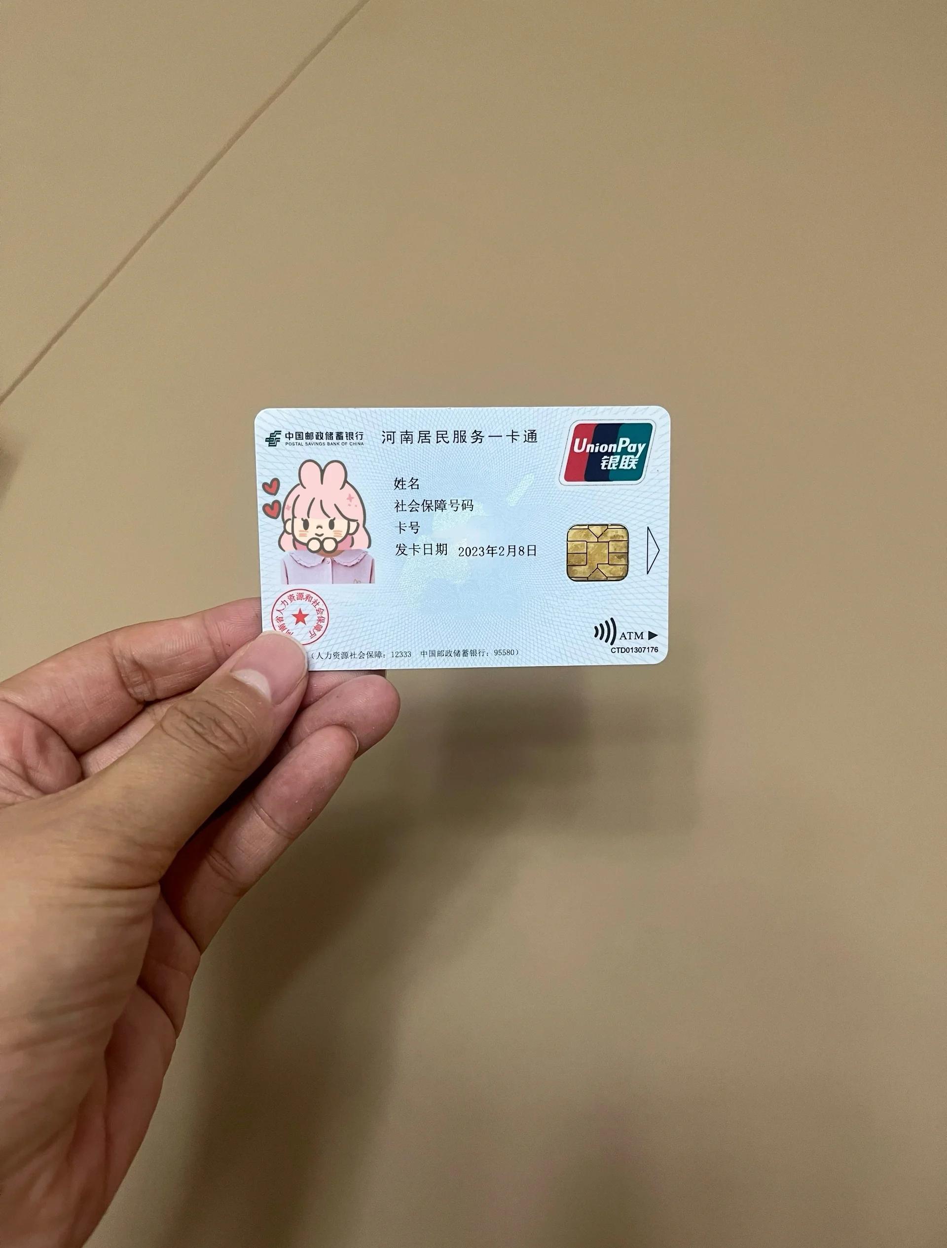 南阳回收医保卡余额联系方式(回收医保卡余额联系方式深圳)