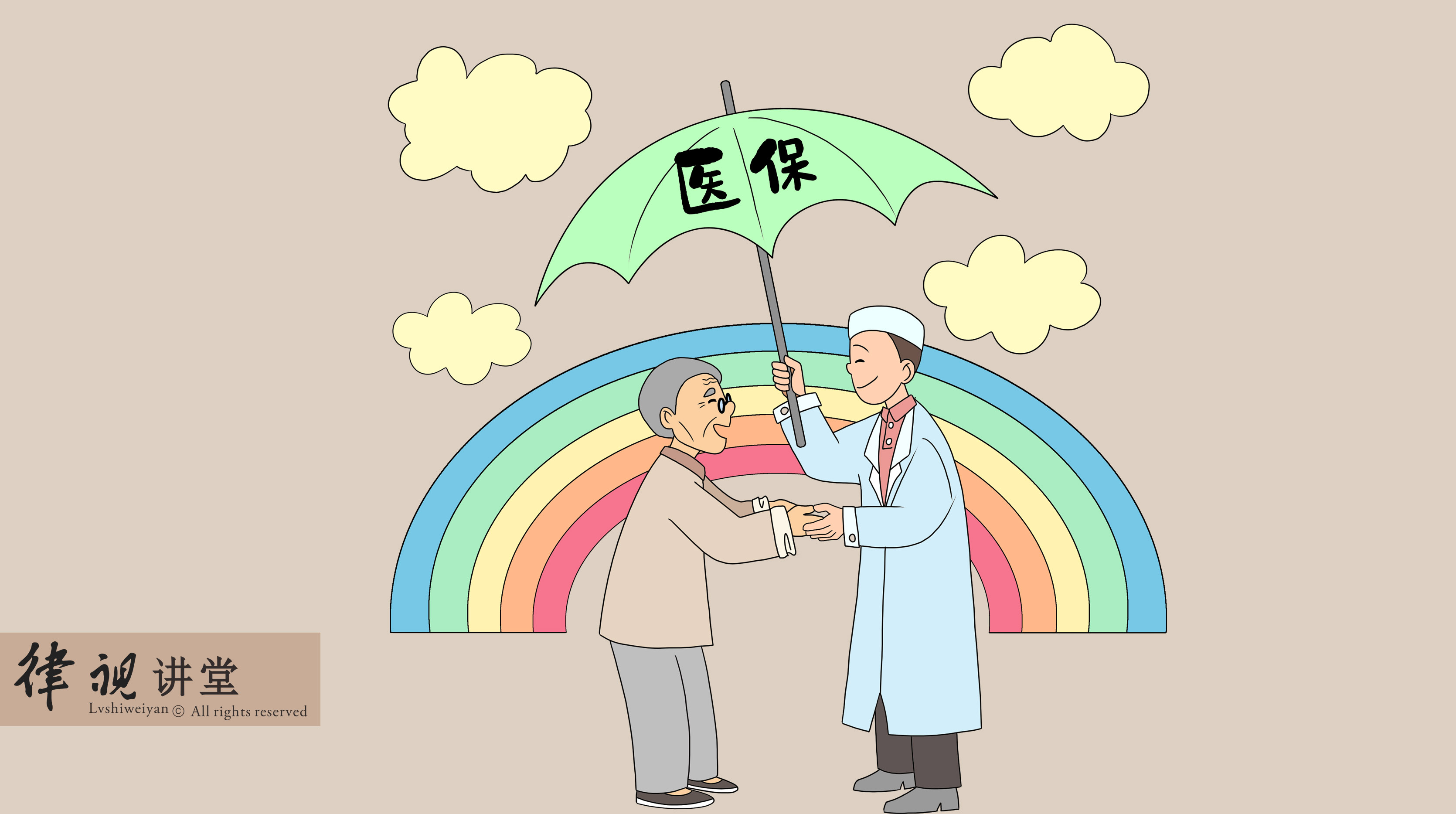 南阳24小时医保卡余额回收(24小时医保卡余额回收是真的吗)