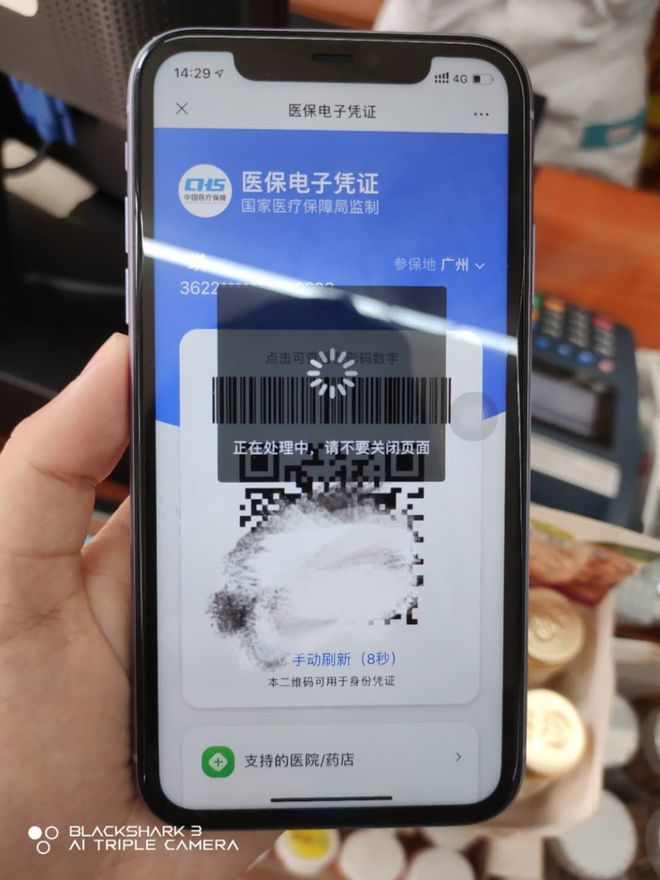 南阳医保套现24小时微信(医保套现24小时微信小额)