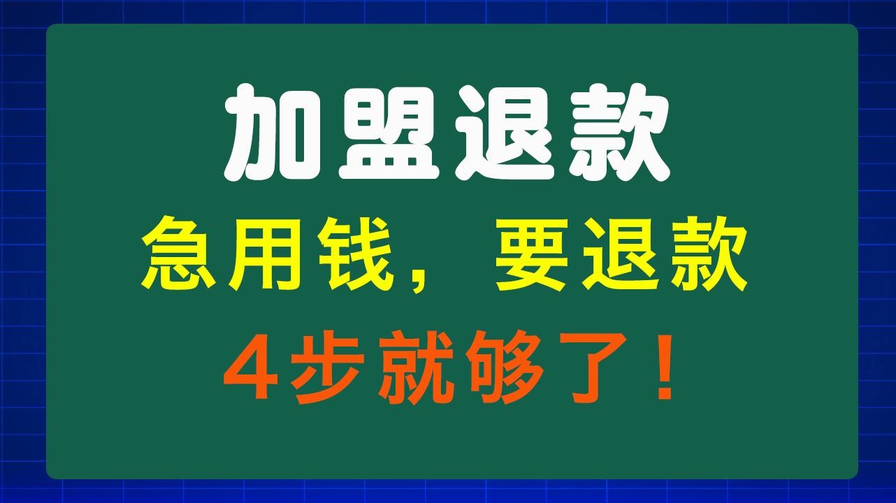 南阳急用钱医保取现回收商家微信(东营建行四万取现被问用途)