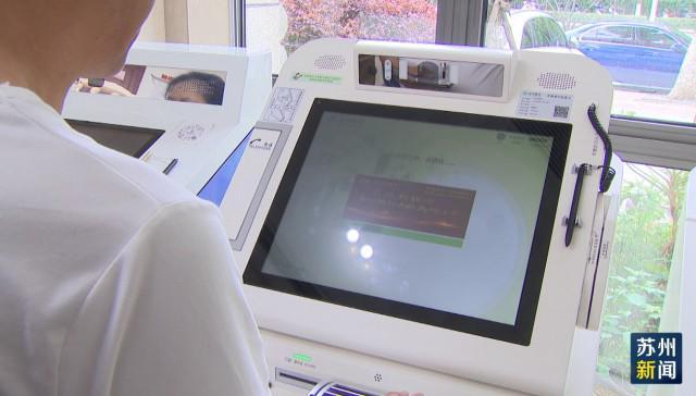 南阳苏州医保套现(苏州医保套现中介)