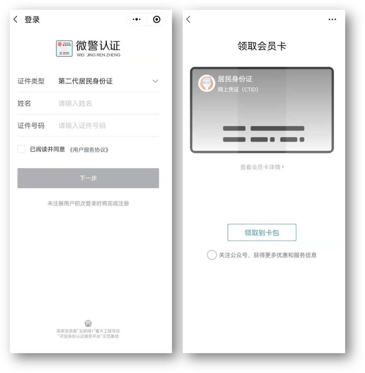 南阳24小时医保取现回收商家(急用钱24小时套医保卡)