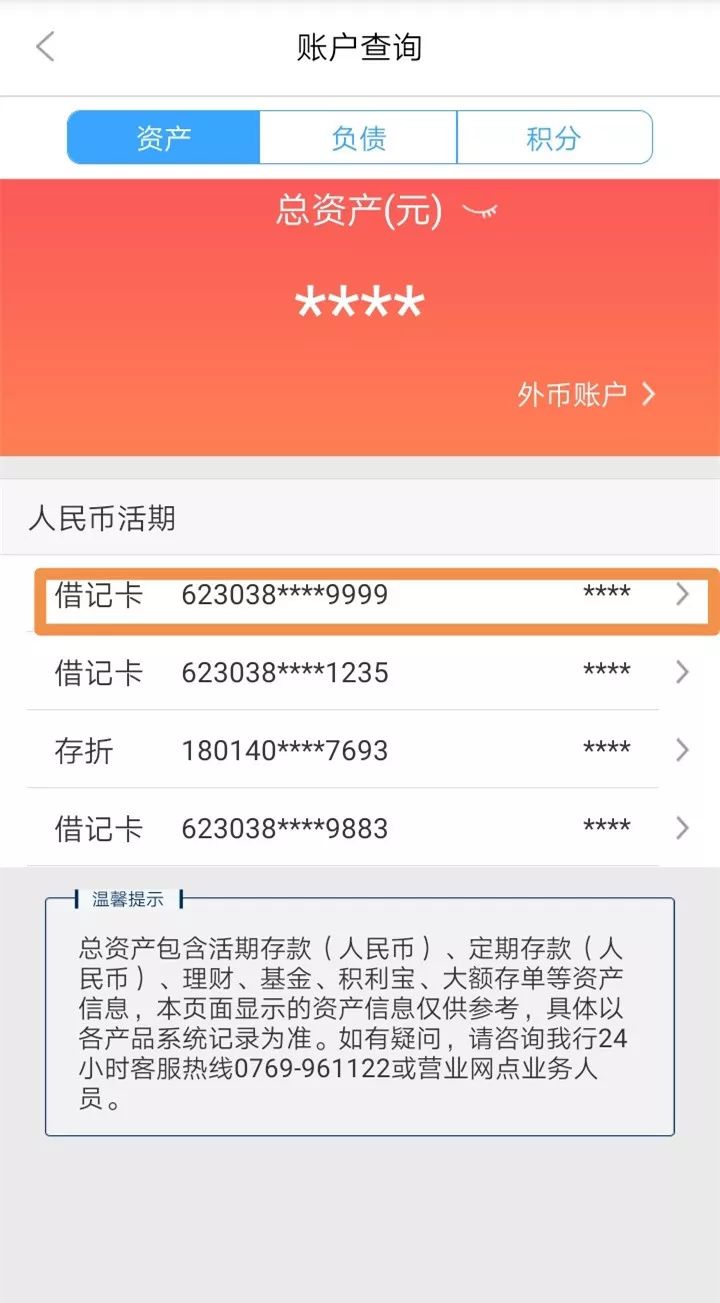 南阳24小时医保卡余额回收联系方式(医保卡回收是什么意思)