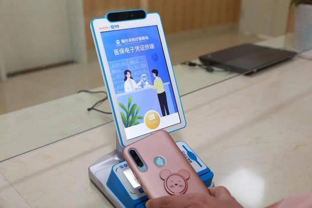 南阳医保套现24小时微信(医保套现24小时微信已停保)