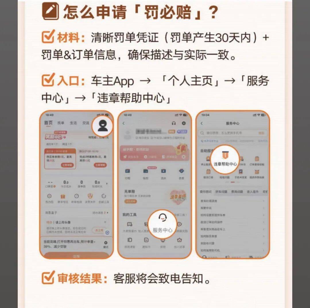 南阳医保换现金秒到账24小时(医保卡换现金联系方式)