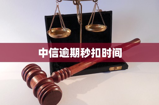 南阳医保换现金秒到账24小时(医保换现金秒到账24小时怎么算)