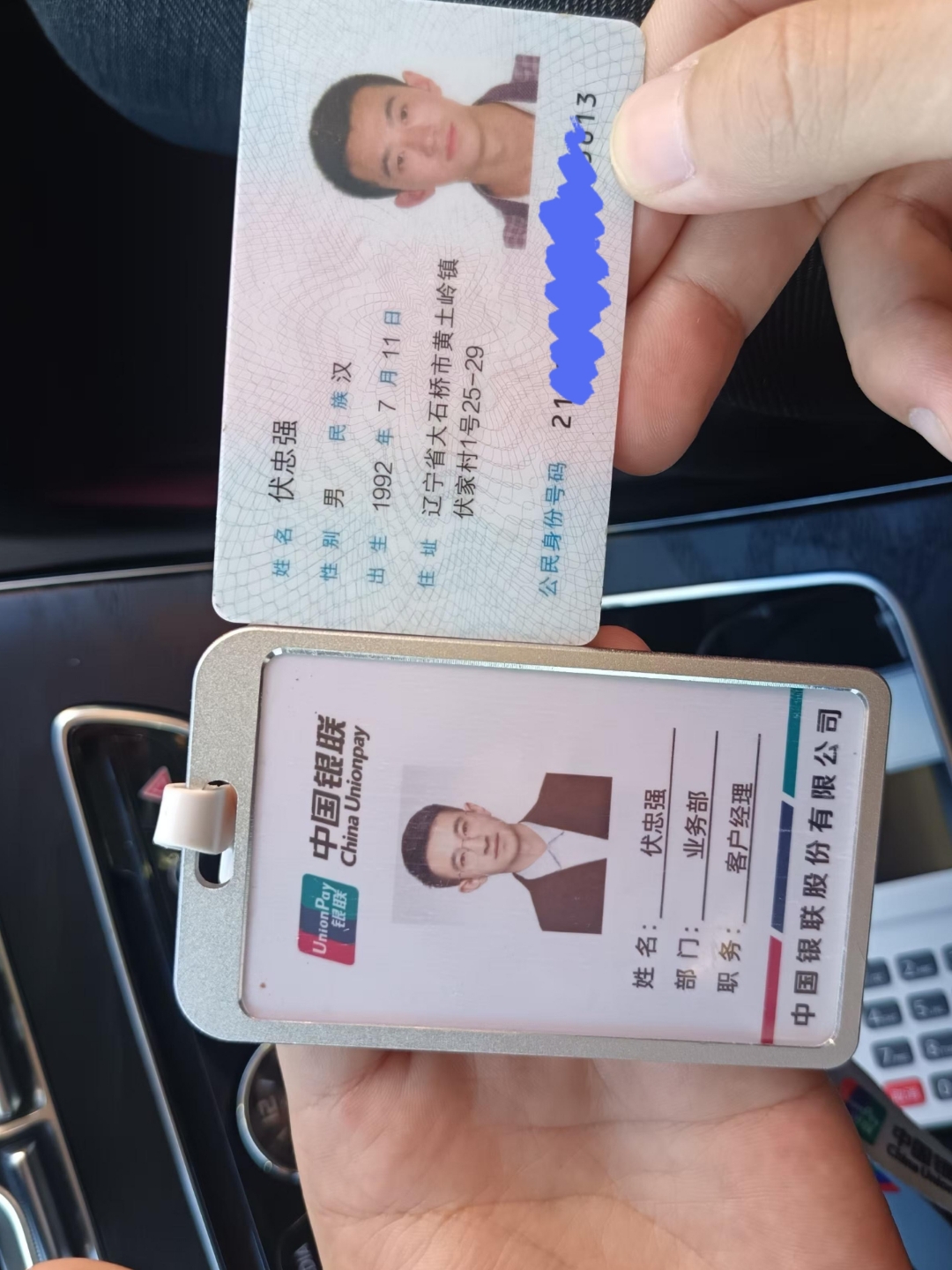 南阳急用钱套医保卡黄牛(上海市医保卡有黄牛收吗)