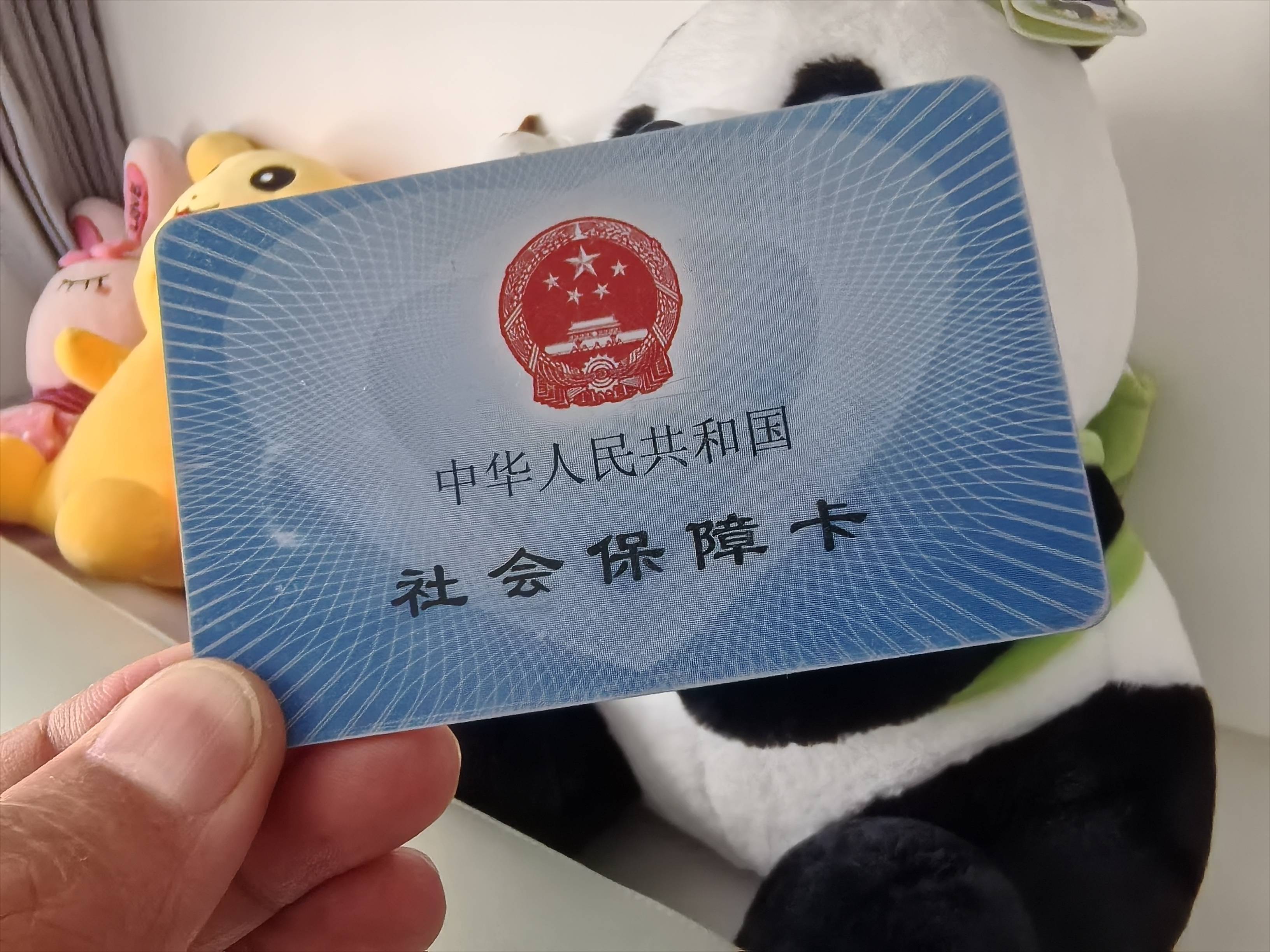 南阳急用钱医保卡余额回收(药店为什么不愿意刷医保卡)