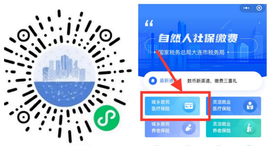 南阳医保套现中介微信(在线套医保卡联系方式)