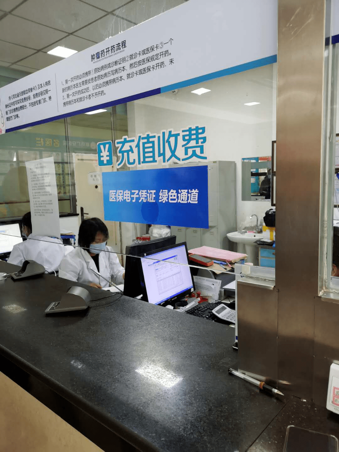 南阳医保能套现吗(医保帐户的钱怎么提现)