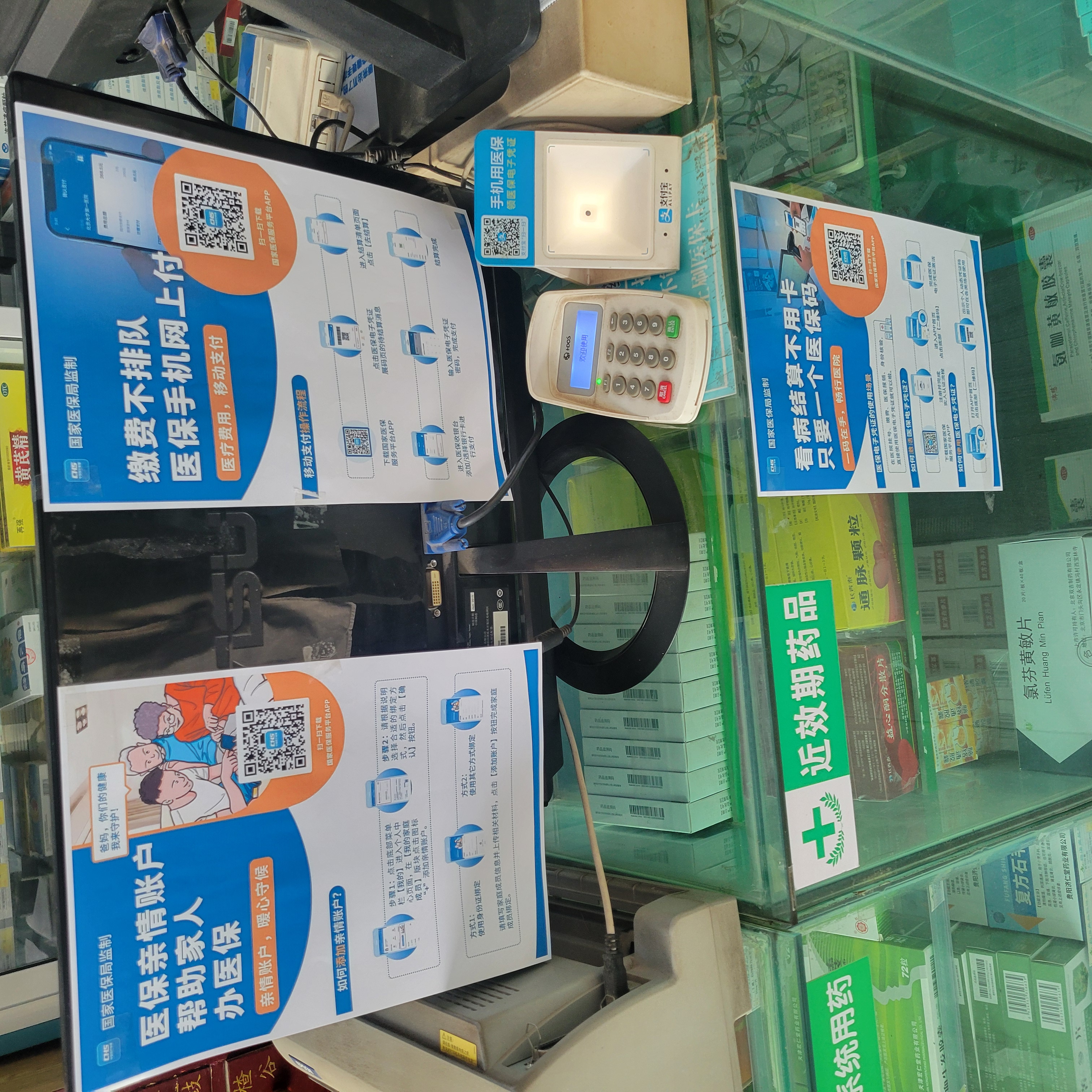 南阳广州24小时套医保卡(广州医保卡套取现金哪里有)