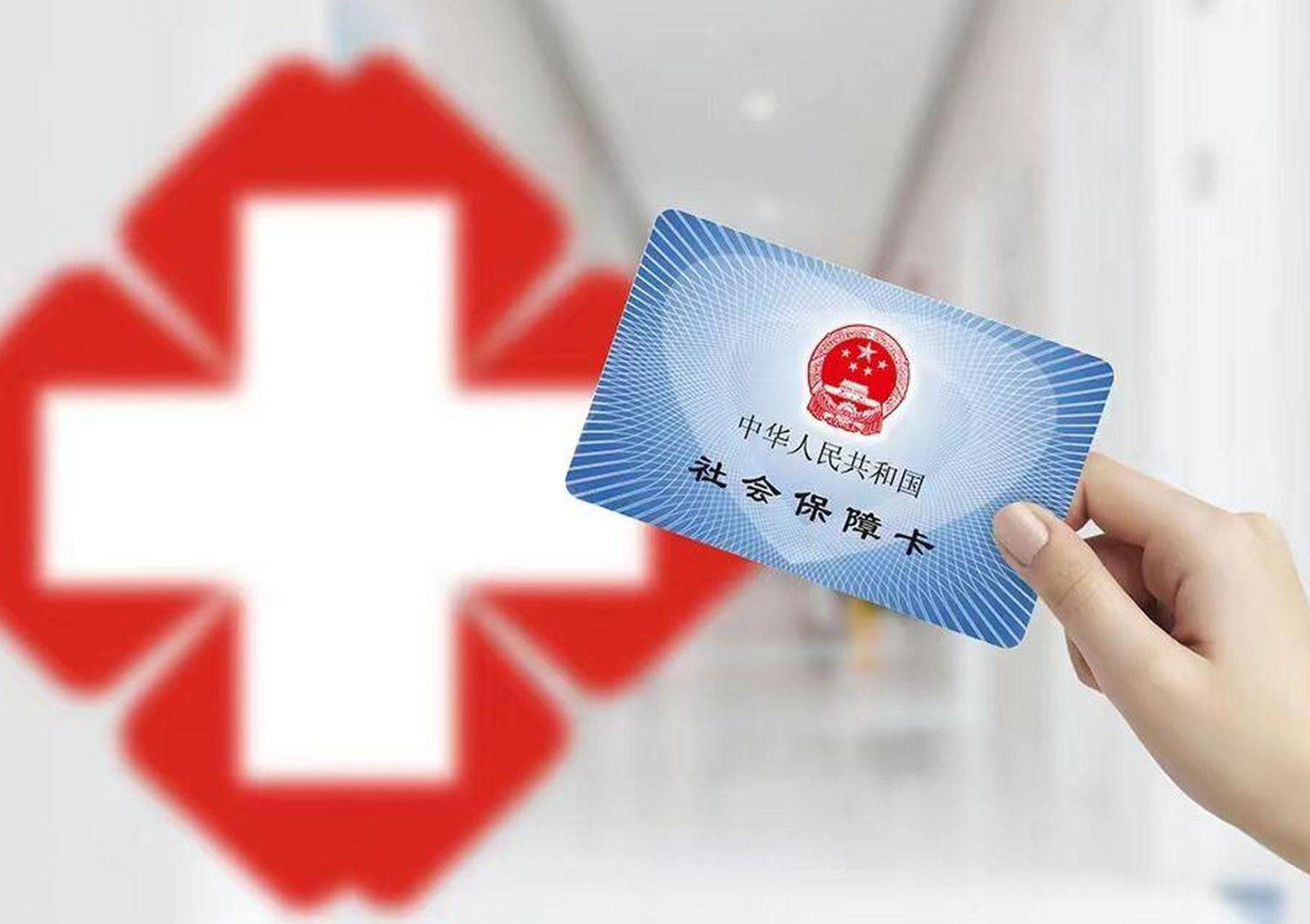 南阳医保卡取现(医保卡取现中介)