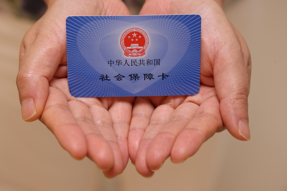 南阳上海医保代刷取现(上海医保卡可以代刷吗)