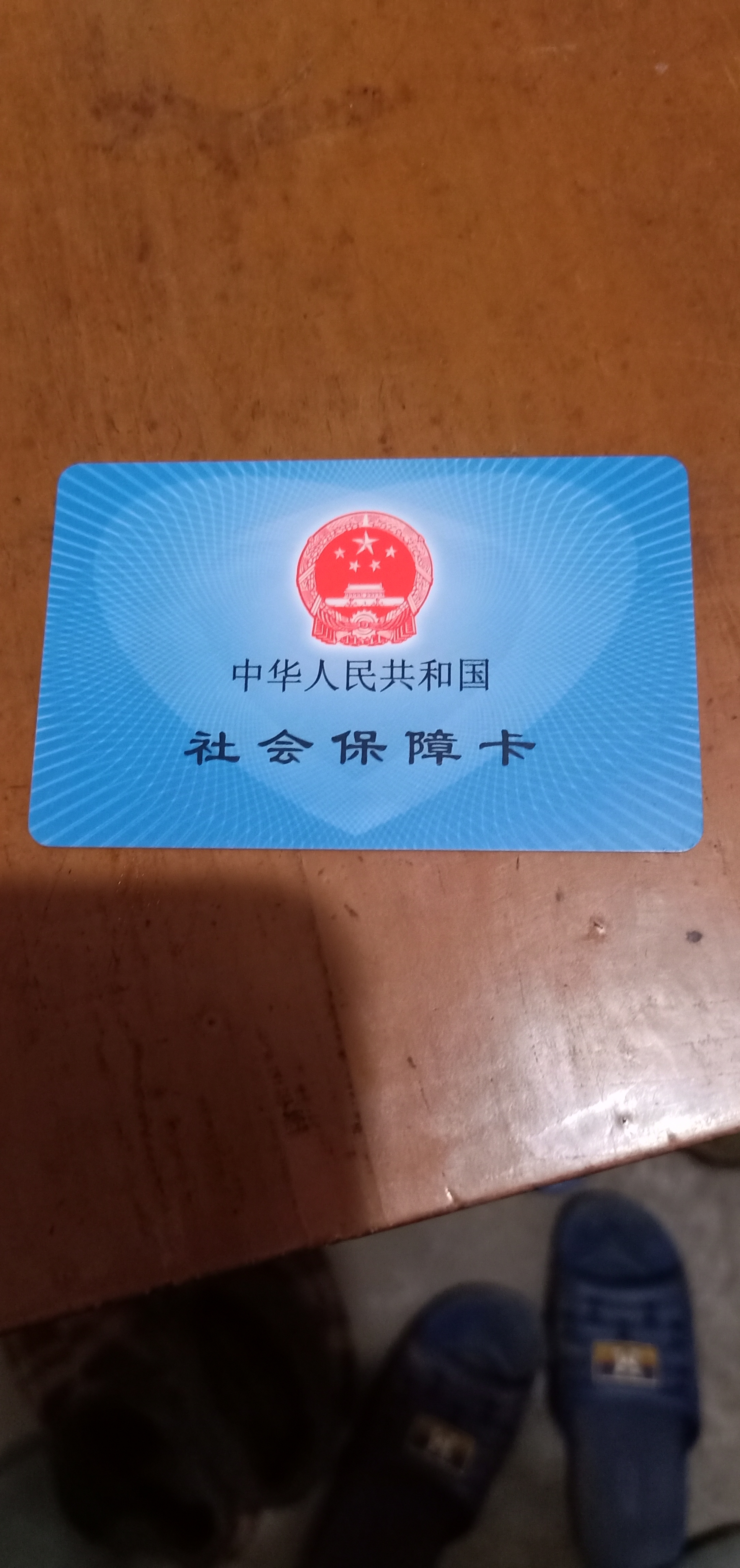 南阳急用钱套医保卡黄牛(什么药店愿意给你套医保卡)