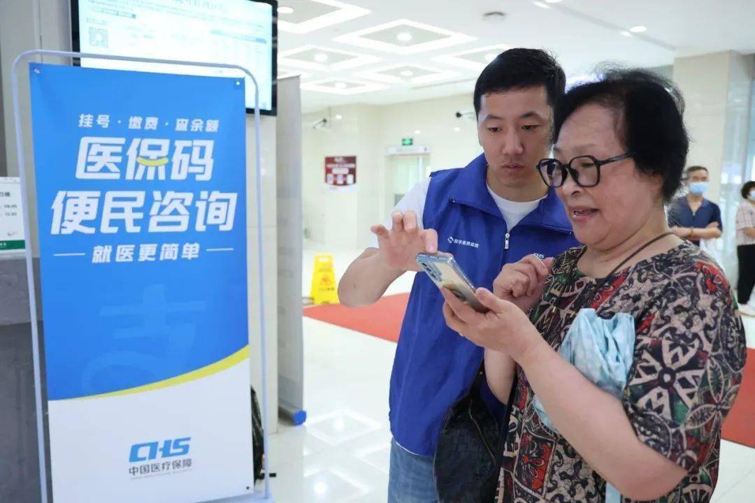 南阳24小时医保取现回收(医保提取24小时中介)