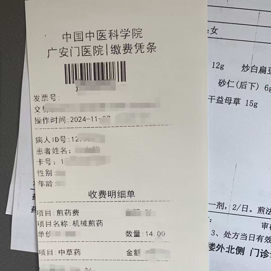 南阳同城医保取现(大同医保卡提现)