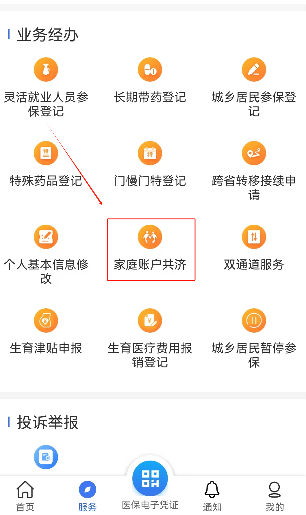 南阳医保取现24小时微信(医保取现24小时微信小额)